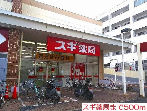 アルモニー その他外観3