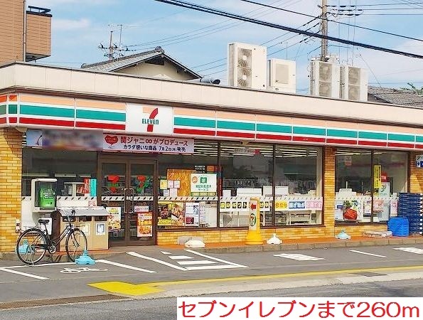 ジュイール その他外観4
