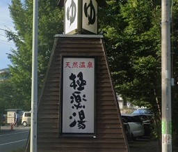 リヴィエール・Ｙ その他外観3