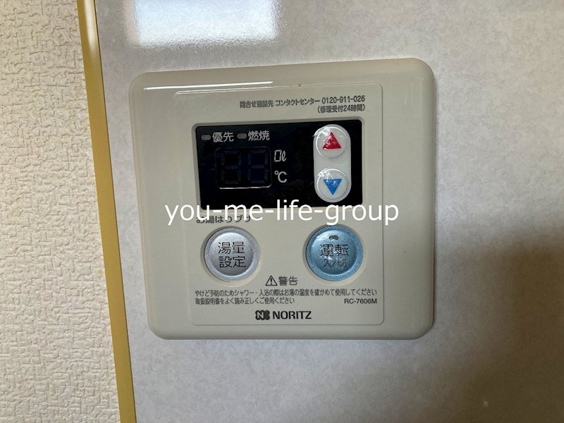 Valley　House その他7