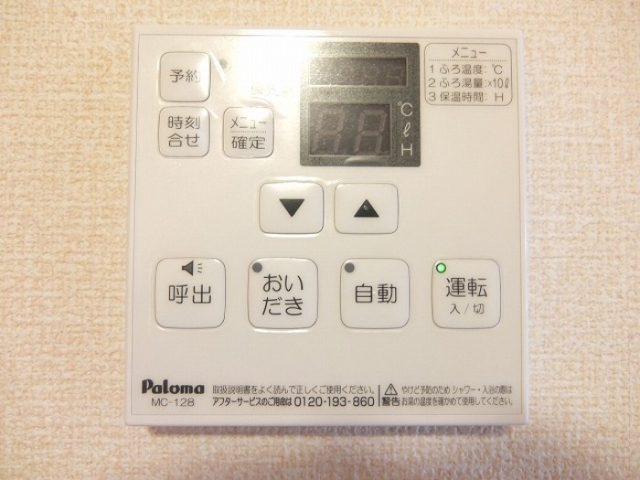 サザンウィング その他12