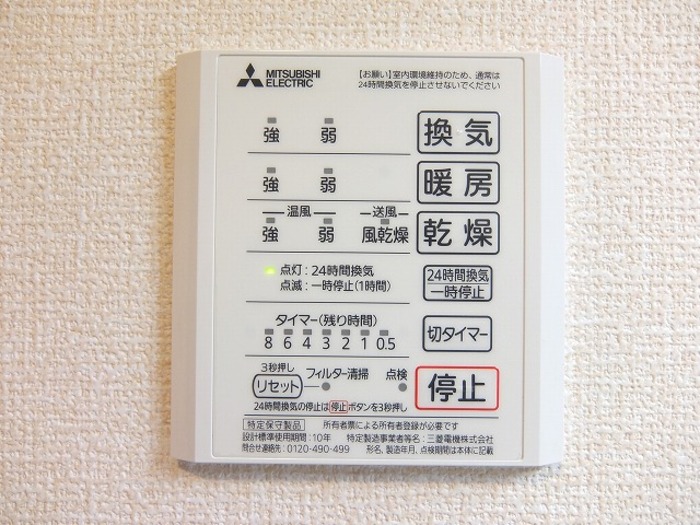 サザンウィング その他14
