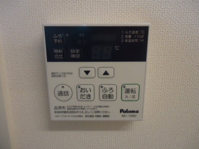 ラ・モンターニュ その他13
