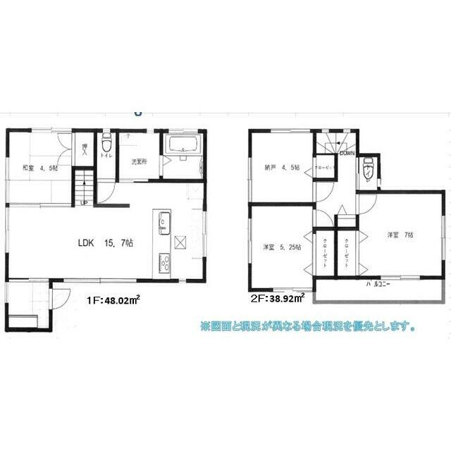 新緑の隠れ家　Ｃｅｌｅｓｔｅ海老名 間取り