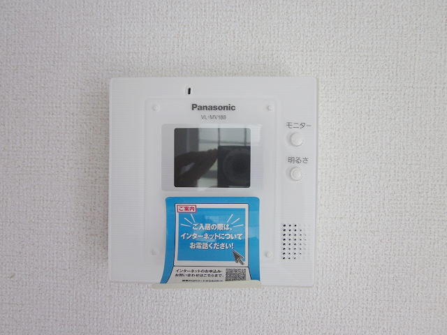 フォレストハウス その他8