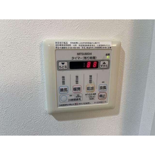 その他3