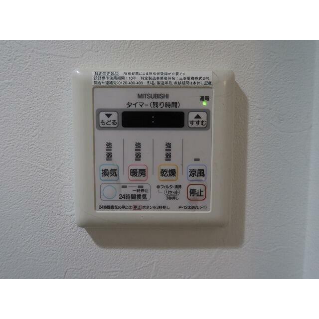 その他3