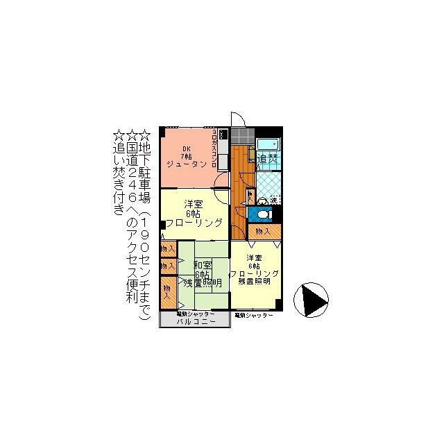 ヤマタケハウス 間取り