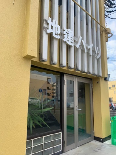 地建ハイツ その他外観1