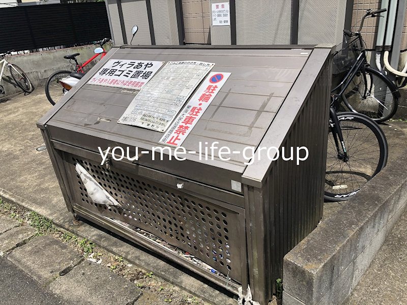 ヴィラあや その他外観4