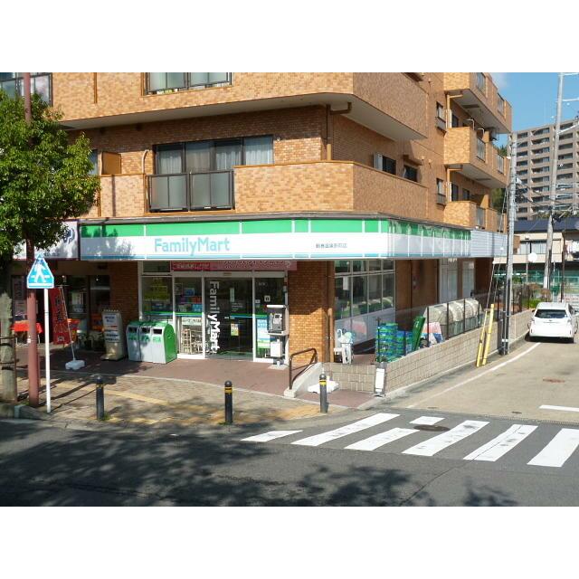 産興鶴巻ビル 周辺画像2