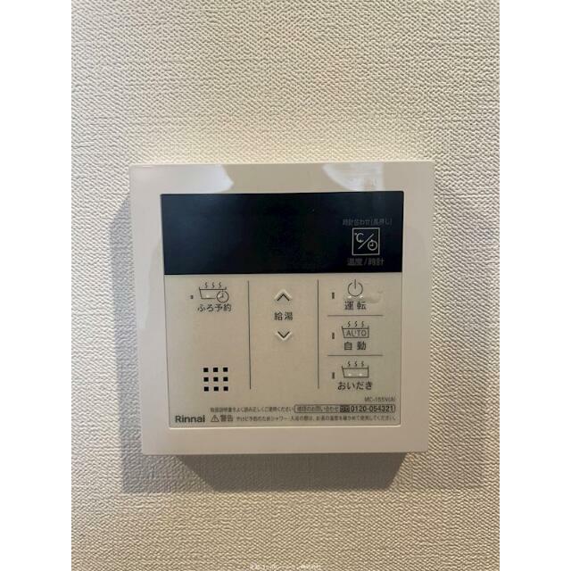 その他3