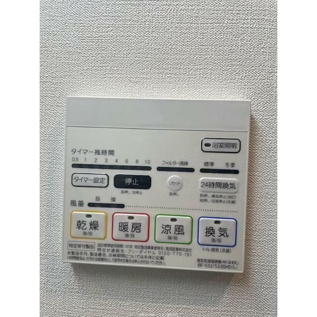 その他11