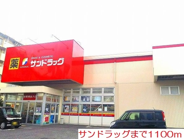 サン・エテルノ その他外観6