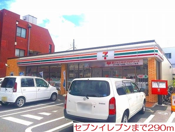 シャトレファイブ その他外観4