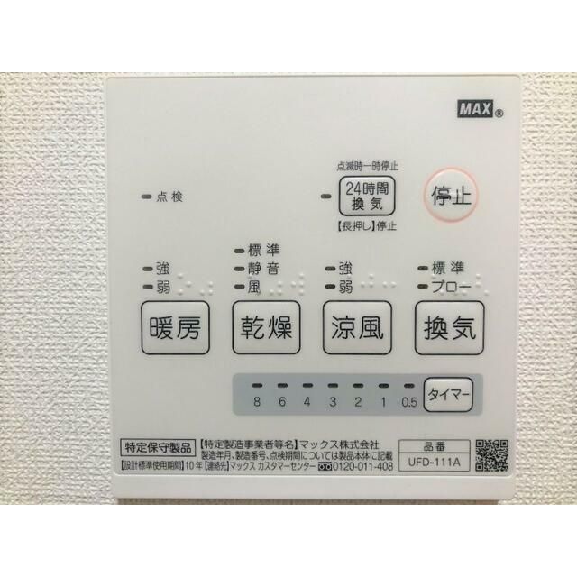 メゾン・ボロネーゼ その他1