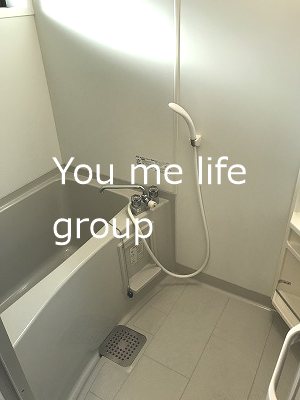 HGコート2 風呂画像