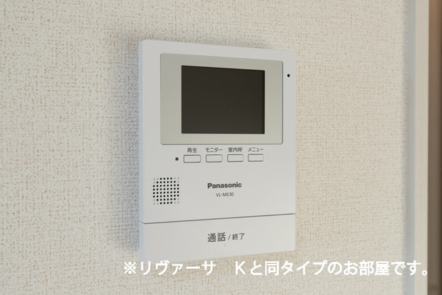 富士見レジデンス４ その他6