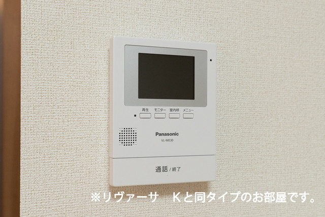 富士見レジデンス４ その他4