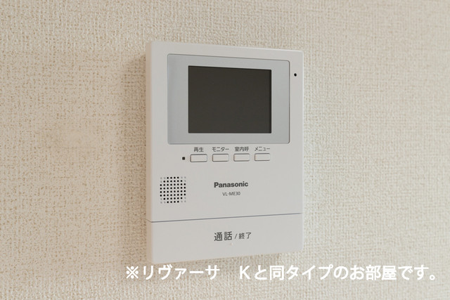 富士見レジデンス４ その他6
