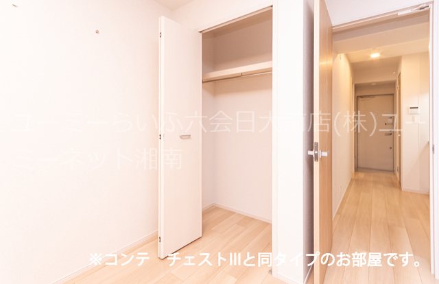 コンフォール その他1