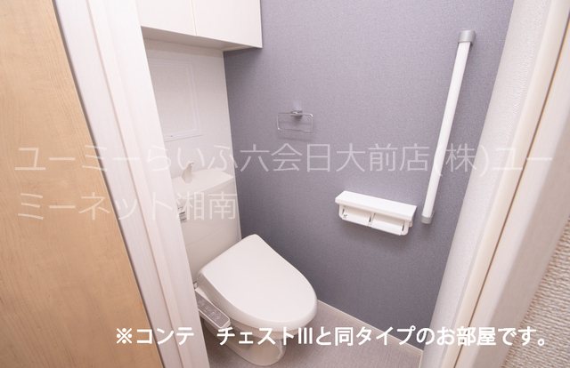 コンフォール その他3