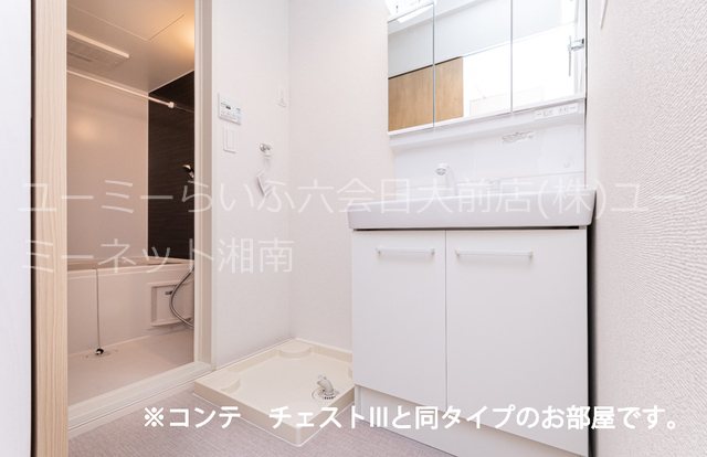 コンフォール その他4