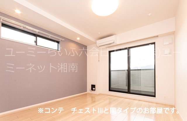 コンフォール リビング