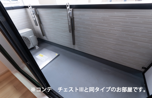 コンフォール ベランダ