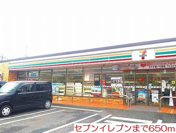 ヴィラ・プレステージ その他外観2