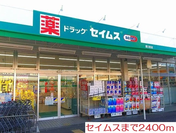 サンライズ　ヒル　Ⅱ その他外観1