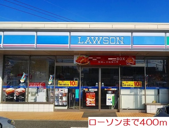 サンライズ　ヒル　Ⅱ その他外観3