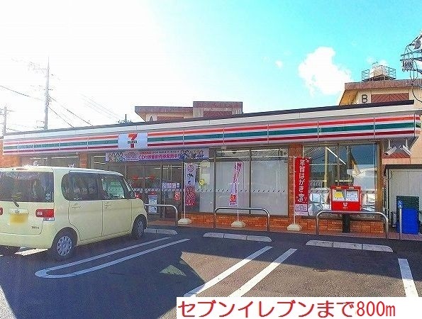 ジョリ　ラ　ナチュール その他外観3