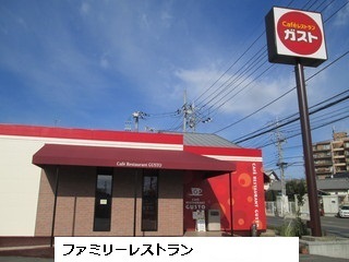 ウェスト　ラディアントＮ その他外観5