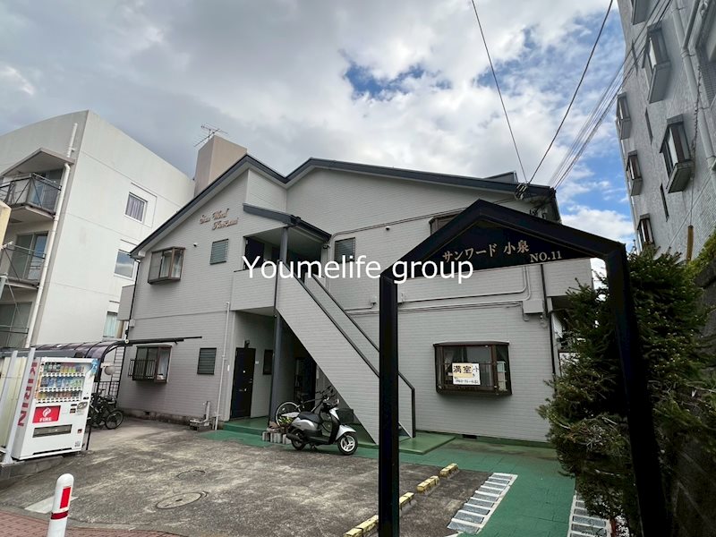 サンワード小泉　No.１１ その他外観1