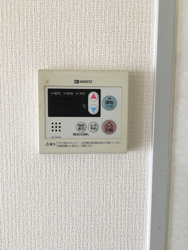 サンパレス湘南 その他9