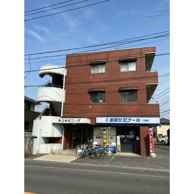 第三伸和コーポ 205号室 外観