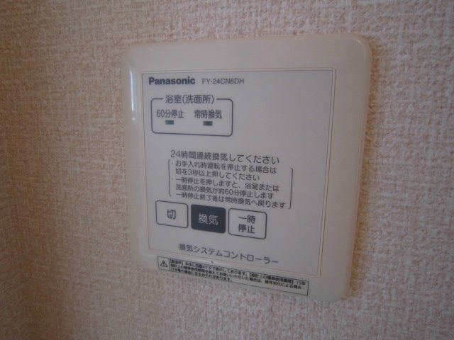 エトワール その他4
