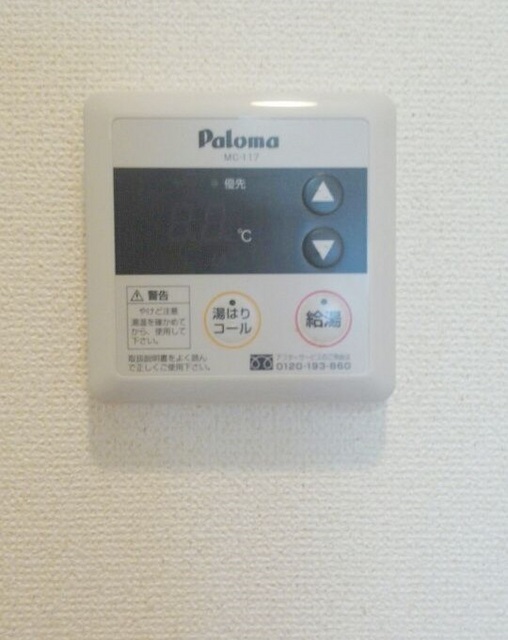 ビバーチェ その他6
