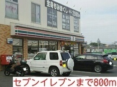 杉山ビル その他外観5