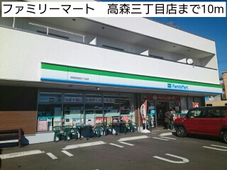 杉山ビル その他外観2