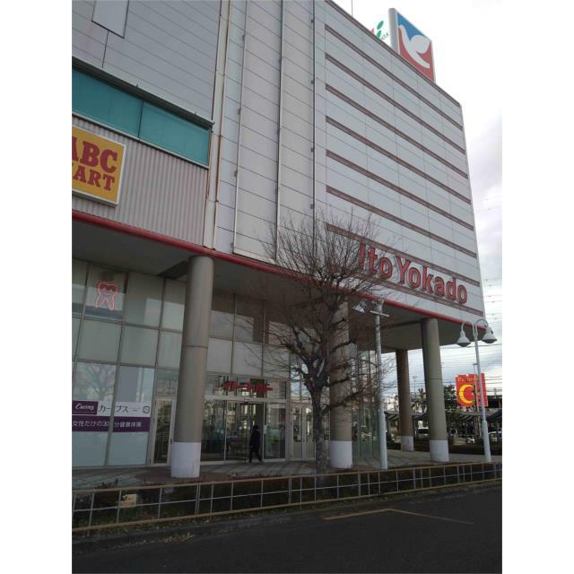 ハイツタカハシ 周辺画像3