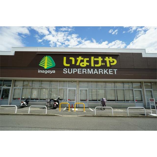 ハイツタカハシ 周辺画像5