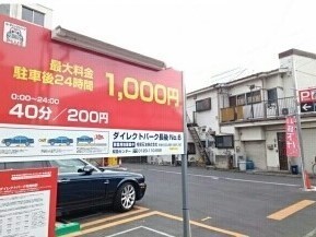 メゾン　ド　ブローテＡ その他外観2