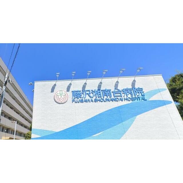 ベルアーク長後Ａ 周辺画像3