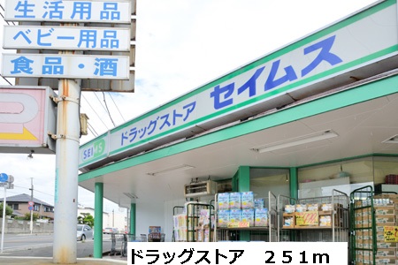ベル　メゾンⅡ その他外観4