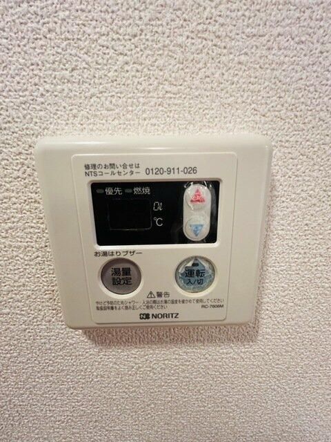 その他13