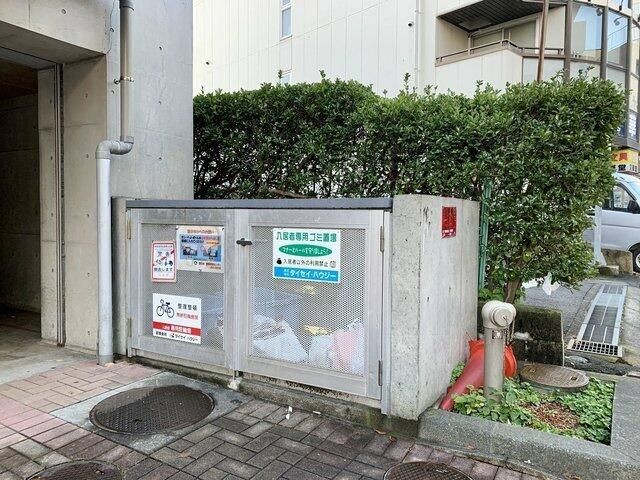 その他17