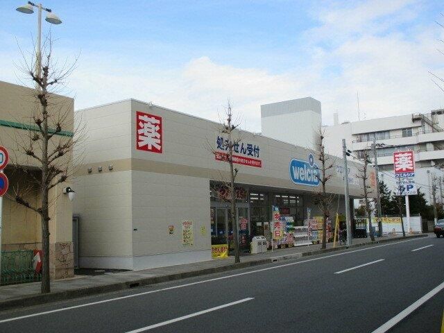 その他8