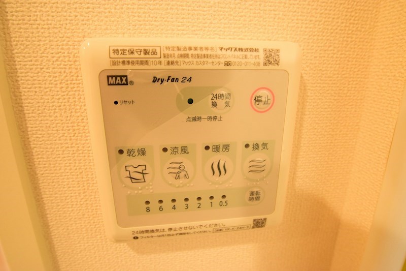 セレッソ鶴巻  その他10